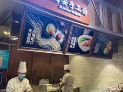 -食通天·寰宇集(杭州万象城店)