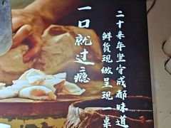 -朱大嘴肥肠血旺(福字街店)