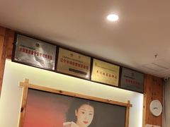 -鸥迪足道(浑南亿丰店)