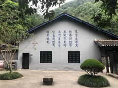 -重庆歌乐山烈士陵园