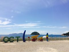 -西涌国际滨海旅游区