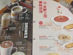 菜单-米斯特比萨(望京西园店)