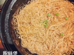 -杨记隆府(汉街店)