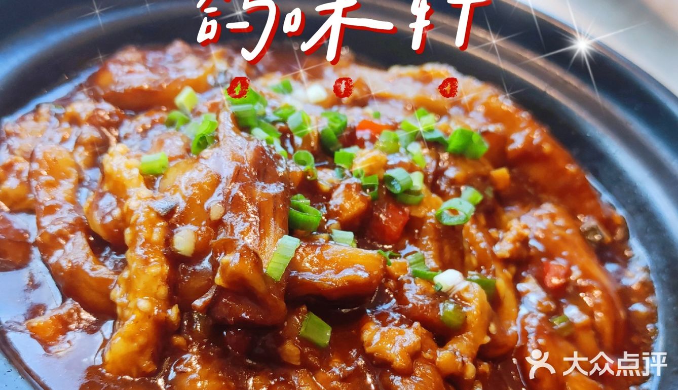 魔都探店‖招牌乳鸽确实多汁