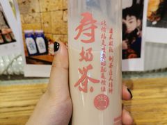 寿奶茶-寿奶茶·鲜奶与茶(合生汇购物中心店)