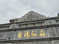 门面-晋阳饭庄(虎坊桥店)