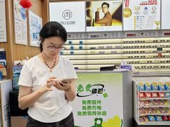 -青山良镜(中国丹阳国际眼镜城店)