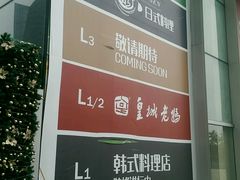 android_upload_pic-JFC品尚中心