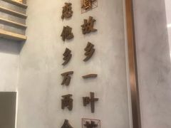 -眷茶(大卫城10楼店)