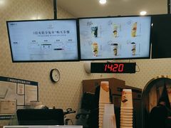-沪上阿姨·精选茶饮(滨海永旺梦乐城店)