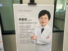-牙博士口腔品牌连锁(昆山城区店)