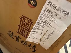 -盟重烧烤(东瓜山创始店)