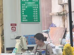 -老铁家泡馍馆(景龙池店)