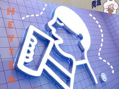 -喜茶(东莞汇一城店)