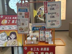 -长风拨筋养身(天街店)