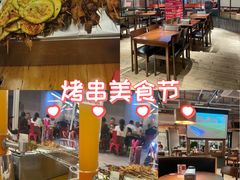 -李不管把把烧(火车南站店)