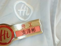 -海底捞火锅(老城根店)