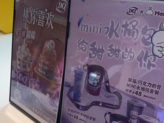 -DQ·蛋糕·冰淇淋(南开大悦城2F店)