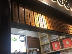 -沈大成(城隍庙店)