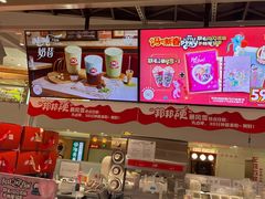 -DQ·蛋糕·冰淇淋(浦江欢乐颂店)