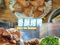 -盛得农家美食·无花果浸鸡·古法烧鸡·竹筒饭(白水寨森林海店)