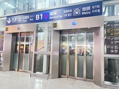 -青岛胶东国际机场
