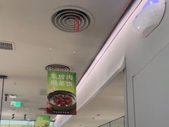 -绿茶餐厅(淮安吾悦广场店)