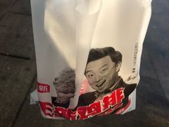 -正新鸡排·炸鸡汉堡(奥城店)