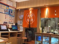-味千拉面(瑞虹生活广场店)