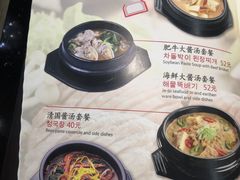 -青松馆韩国料理(香港中路佳世客店)