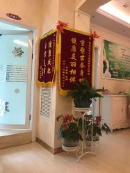 点击看大图 -香薇妮丝女子减肥院