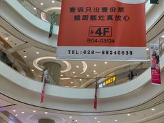 -凯德广场(金牛店)