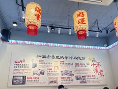 -石榴姐•山城小馆(创始店)