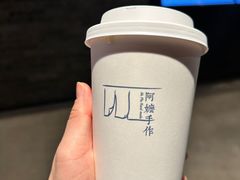 -阿嬷手作(深圳梅林卓悦汇店)