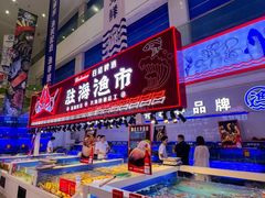 -驻海渔市(置信店)