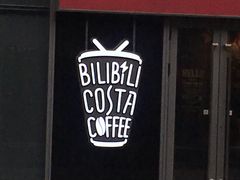 -COSTA COFFEE(国正中心店)