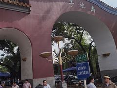 -北京市劳动人民文化宫(太庙)