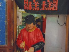 -玛马艾脆皮水磨年糕(湖北路87-89小区店)
