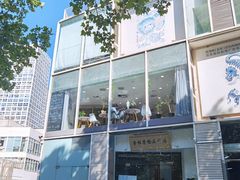 -杏林康桥中医正骨·体态矫正·跌打损伤·推拿按摩(国贸建外SOHO店)