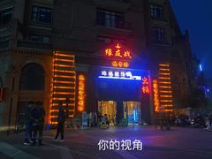 -地道酸汤鱼(民国街店)