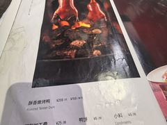 -四季民福烤鸭店(王府井灯市口店)