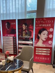 点击看大图 -杭州米兰柏羽医疗美容医院