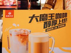 -永和大王(春日上新·阜成门店)