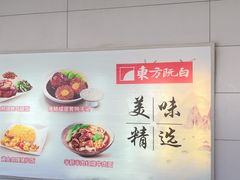 -东方既白(上海浦东国际机场)