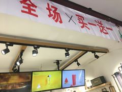 -徐小包的奶茶(中山路步行街店)