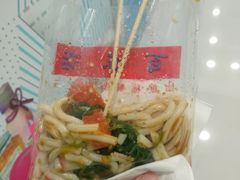 -百味店