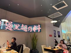 -炉角·鲍鱼牛腩煲(国贸商城店)