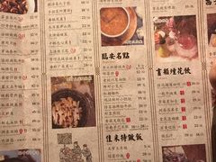 菜单-绿茶餐厅(王府井永宁门店)