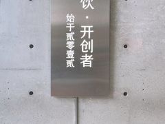 -喜茶(北京五棵松华熙店)