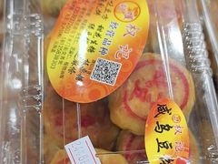 -权记百年老字号(牌坊街店)